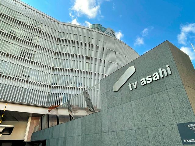 テレビ朝日が社員を処分　担当番組「ナスD大冒険TV」打ち切り